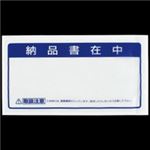 （まとめ買い）クルーズ クルーズパック JP-45 長4 納品書在中100枚 【×2セット】