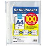 （まとめ買い）セキセイ リフィルポケット CHX-2430 A4S 100枚 【×3セット】