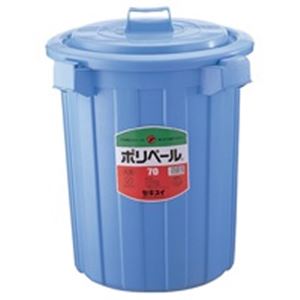 （まとめ買い）【本体別売】セキスイ ポリペール【蓋のみ】 #70／P705FB 【×2セット】