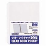 （まとめ買い）ビュートン クリヤーブック クリアブックポケット CBP-B5-50 B5 50枚 【×10セット】