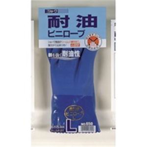 （まとめ買い）ショーワ 耐油ビニローブ 650 L 【×10セット】
