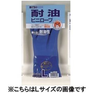 （まとめ買い）ショーワ 耐油ビニローブ 650 M 【×10セット】