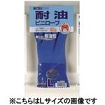 （まとめ買い）ショーワ 耐油ビニローブ 650 M 【×10セット】