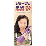 （まとめ買い）ショーワ ナイスハンド厚手 函入 M バイオレット 【×50セット】