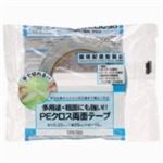 （まとめ買い）セキスイ PEクロス両面テープ WPECX01 25mm×15m 【×10セット】