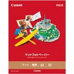 （まとめ買い）キャノン Canon マットフォトペーパー MP-101A4 A4 50枚 【×4セット】