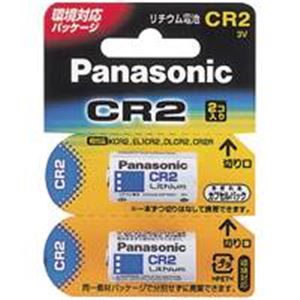 （まとめ買い）パナソニック カメラ用リチウム電池 CR-2W/2P(2個) 【×3セット】