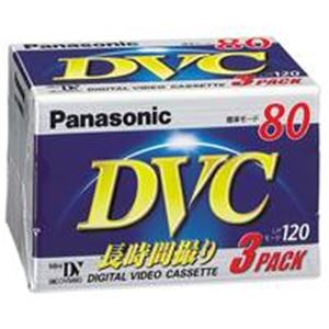 （まとめ買い）パナソニック ミニDVカセット AY-DVM80V3 3巻 【×2セット】