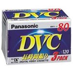 （まとめ買い）パナソニック ミニDVカセット AY-DVM80V3 3巻 【×2セット】