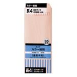 （まとめ買い）オキナ カラー封筒 HPN4PK 長4 ピンク 50枚 【×10セット】