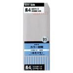（まとめ買い）オキナ カラー封筒 HPN4GY 長4 グレー 50枚 【×10セット】