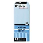 （まとめ買い）オキナ カラー封筒 HPN4BU 長4 ブルー 50枚 【×10セット】