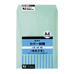 （まとめ買い）オキナ カラー封筒 HPK2GN 角2 グリーン 50枚 【×3セット】