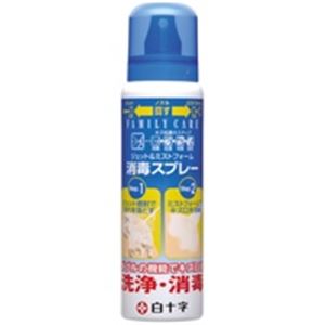 （まとめ買い）白十字 ジェット＆ミスト消毒スプレー 100ml 【×5セット】
