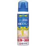 （まとめ買い）白十字 ジェット＆ミスト消毒スプレー 100ml 【×5セット】