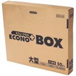 （まとめ買い）日本サニパック エコノプラスBOX E-04 半透明 150L 50枚 【×2セット】