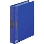 （まとめ買い）キングジム ヒクタス バインダータイプ 7139-3 A4S 青 【×3セット】