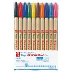 （まとめ買い）寺西化学工業 ラッションペン M300C-10 細字 10色セット 【×5セット】