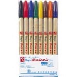 （まとめ買い）寺西化学工業 ラッションペン M300C-8 細字 8色セット 【×10セット】