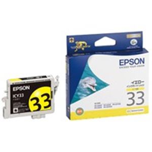 （まとめ買い）エプソン EPSON インクカートリッジ ICY33 イエロー 【×4セット】