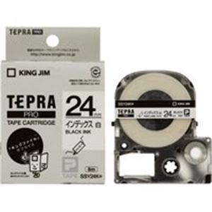（まとめ買い）キングジム テプラPROテープ SSY24K 白に黒文字 24mm 【×3セット】