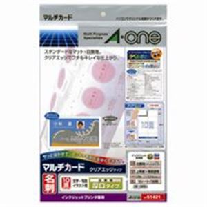 （まとめ買い）エーワン マルチカード名刺 51421 クリアエッジ 厚口 【×10セット】