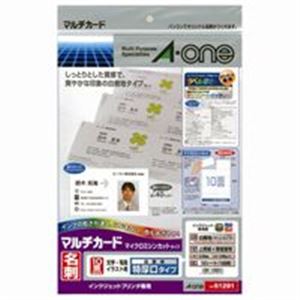 （まとめ買い）エーワン マルチカード名刺 51291 マット紙特厚口 【×5セット】