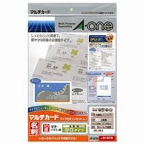 （まとめ買い）エーワン マルチカード名刺A4／10面 白厚口 10枚51275 【×10セット】