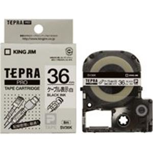 （まとめ買い）キングジム テプラPROテープ SV36K 白に黒文字 36mm 【×2セット】