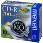 （まとめ買い）日立マクセル HITACHI CD-R ＜700MB＞ CDR700S.1P10S 10枚 【×5セット】