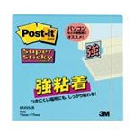 （まとめ買い）スリーエム 3M ポストイット 654SS-B 強粘着 75mm×75mm 青 【×10セット】