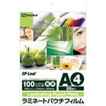 （まとめ買い）フジプラ ラミネートフィルム A4 20枚 F210-216303 【×5セット】