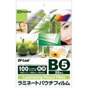 （まとめ買い）フジプラ ラミネートフィルム B5 20枚 F210-188263 【×5セット】