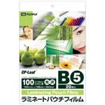 （まとめ買い）フジプラ ラミネートフィルム B5 20枚 F210-188263 【×5セット】