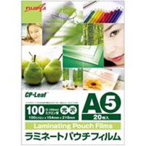 （まとめ買い）フジプラ ラミネートフィルム A5 20枚 F210-154216 【×10セット】