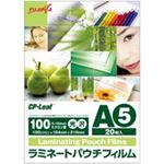 （まとめ買い）フジプラ ラミネートフィルム A5 20枚 F210-154216 【×10セット】