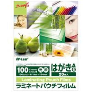 （まとめ買い）フジプラ ラミネートフィルム A6 20枚 F210-111154 【×10セット】