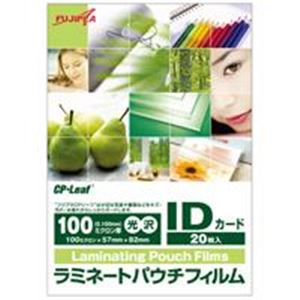 （まとめ買い）フジプラ ラミネートフィルムID 20枚 F210-5782 【×20セット】