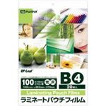 （まとめ買い）フジプラ ラミネートフィルム B4 20枚 F210-263370 【×3セット】