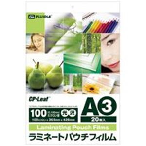 （まとめ買い）フジプラ ラミネートフィルム A3 20枚 F210-303426 【×3セット】