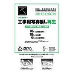 （まとめ買い）フジカラー 工事写真帳 L再生 204234 【×2セット】