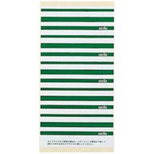 （まとめ買い）セキセイ 個別フォルダー用ラベル CL-5 緑 【×20セット】