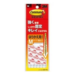 （まとめ買い）スリーエム 3M コマンドタブ 粘着フック CM1TN M 【×20セット】