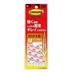 （まとめ買い）スリーエム 3M コマンドタブ 粘着フック CM1TN M 【×20セット】