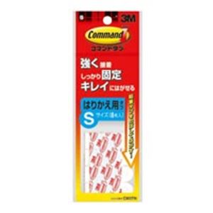 （まとめ買い）スリーエム 3M コマンドタブ 粘着フック CM3TN S 【×20セット】