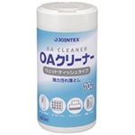 （まとめ買い）ジョインテックス OAクリーナー本体M70枚入 A311J 【×20セット】