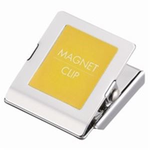 （まとめ買い）ジョインテックス マグネットクリップ大 黄 B149J-Y 【×10セット】