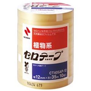 （まとめ買い）ニチバン セロテープ CT405AP-12 12mm×35m 10巻 【×5セット】