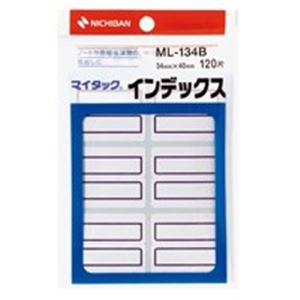 （まとめ買い）ニチバン マイタックインデックス ML-134B 特大 青 【×20セット】