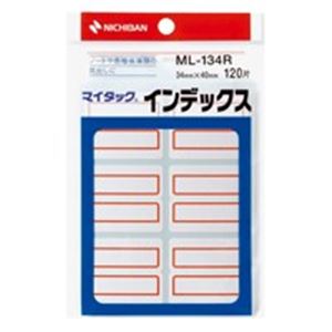 （まとめ買い）ニチバン マイタックインデックス ML-134R 特大 赤 【×20セット】